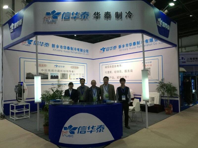 XINXIANG HUATAI REFRIGERATION CO., LTD