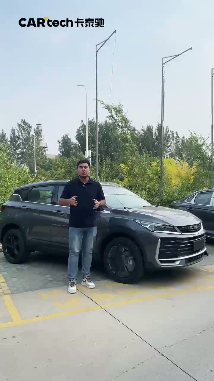 Geely Coolray Intro
