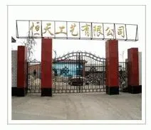 HEBEI HENGTIAN ARTS AND CRAFTSGOODSCD CO.,LTD