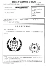 zhejiang feiyao vehicle co.,ltd