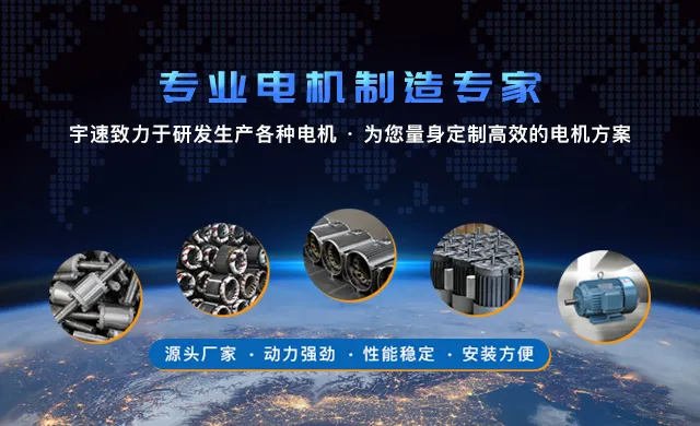 China (Mianyang) Science and Technology City Motor Industry Investment Conference aims at the motor track and attacks accurately