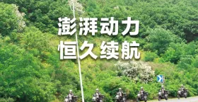 The beautiful little bird leads the way, and the little bird around the Taihu Lake has a 500-mile limit mileage to challenge the victory!