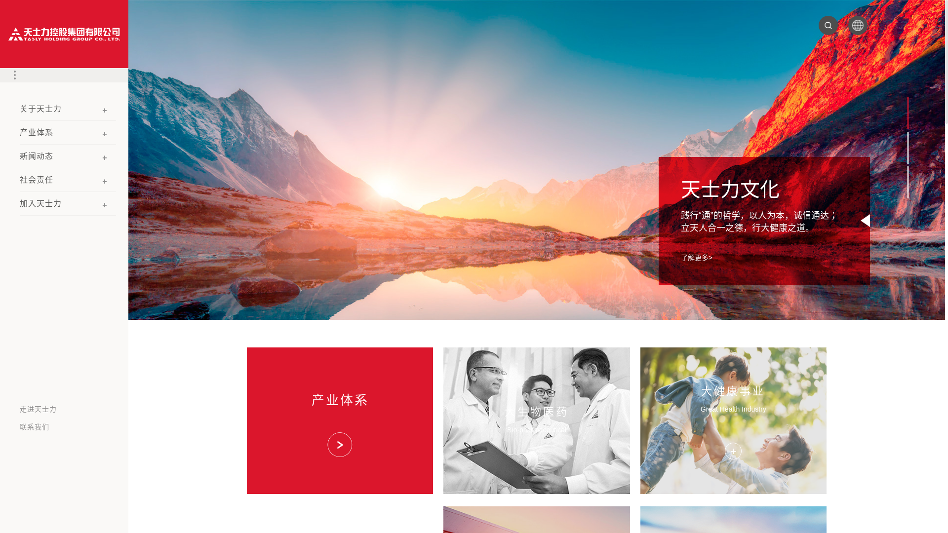 Zhongyiherbs Facility