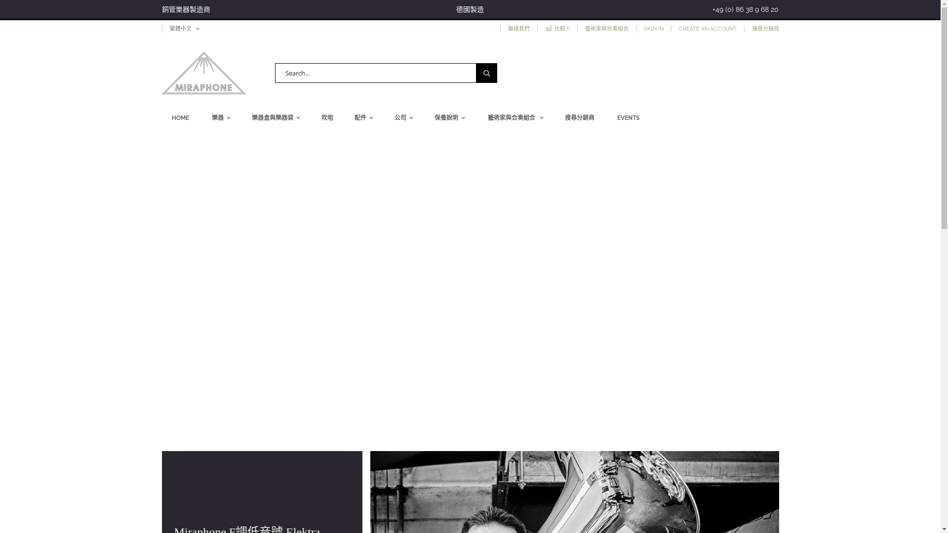 Top 10 Most Popular Chinese Entry Level Tuba Brands