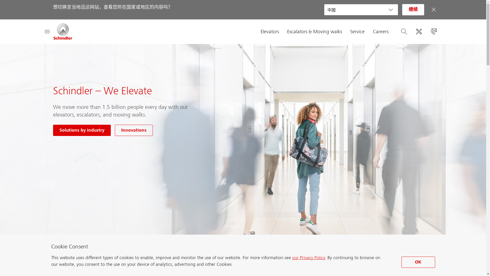 Ten of The Most Acclaimed Chinese Elevator Geared Motor Manufacturers