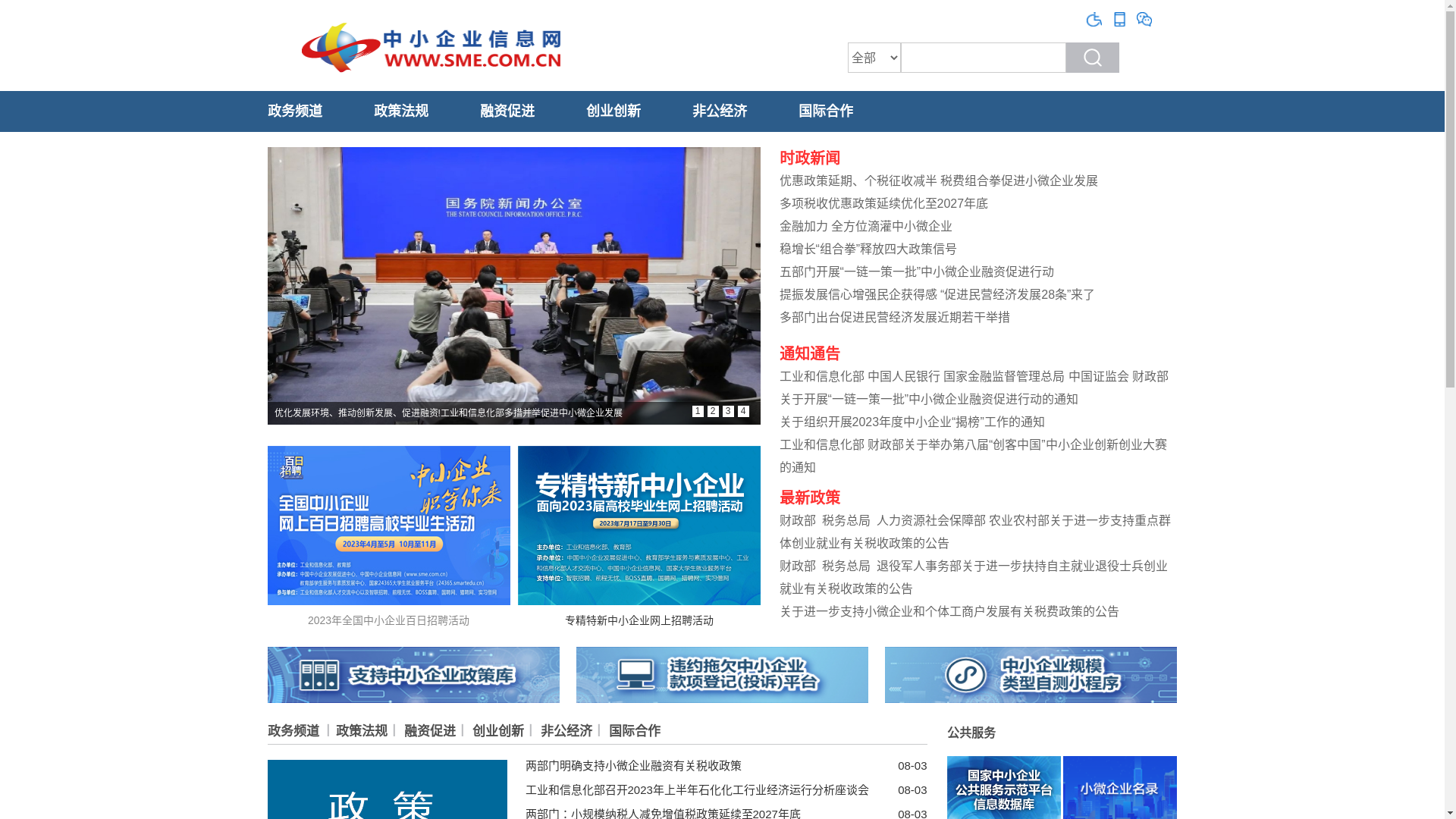 List of Top 10 Chinese Elevator Guide Rail Brands with High Acclaim