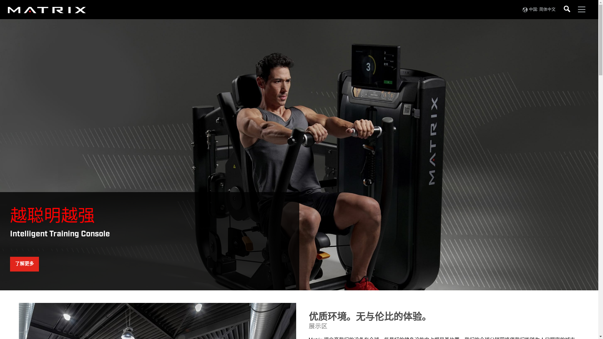 Top 10 Gym Equipment Manufacturers