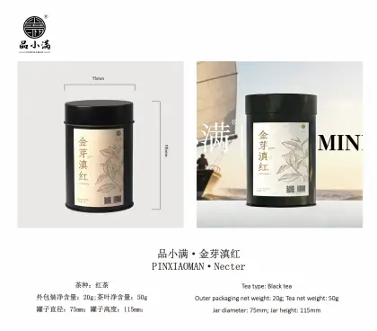 PINXIAOMAN TEA· Nectar