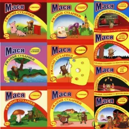 Dried Crusts \"Masea\" Snacks
