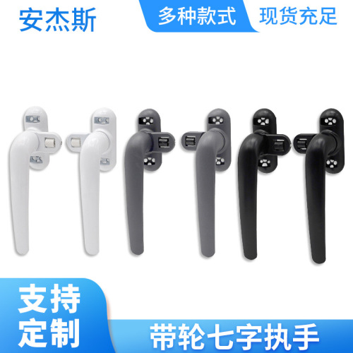 Puxadores de portas e janelas com rodas