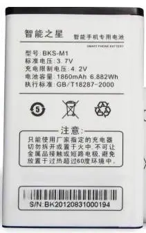 MI-ONE/M1