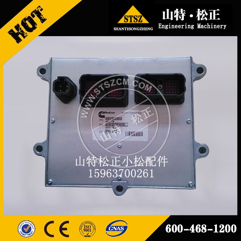 Komatsu pc300-8 excavator engine controller 600-468-1200