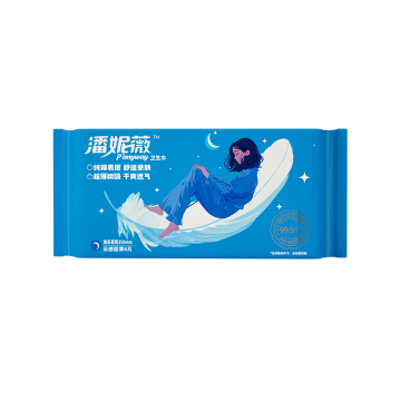 Panyway sanitary napkin