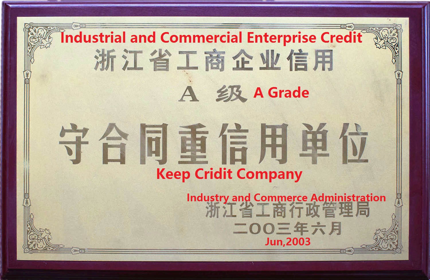 2003 A Grade certificate