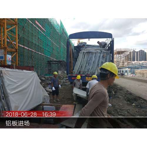 Proyecto de muro cortina Guigang Wanda