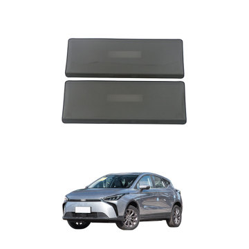 2022 Geely Geometry Seat Kick Mats - Automotive Stainless Steel Carbon Fiber Interior Accessories OEM