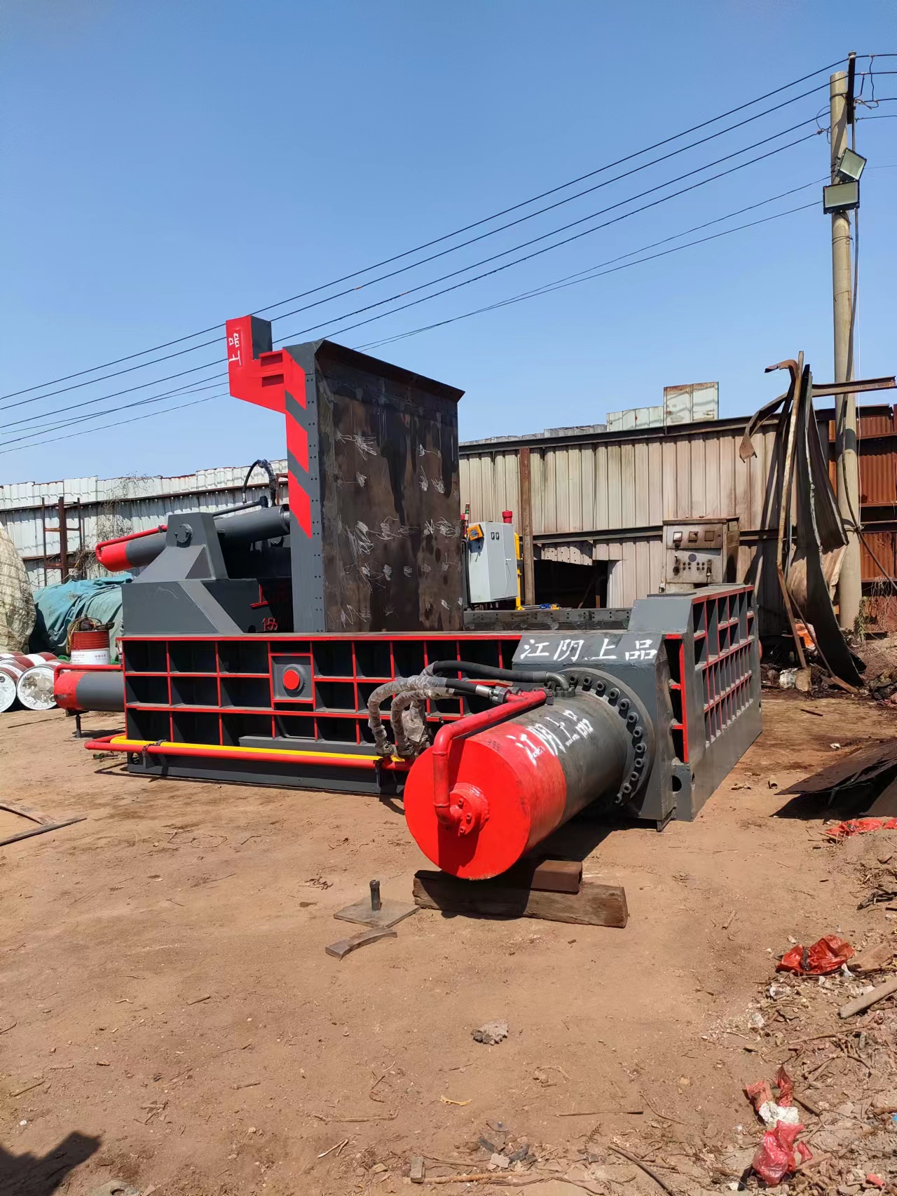 Nidaamyada Birden ee Hydralic