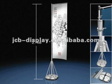 5m aluminum flying banner water tank stand