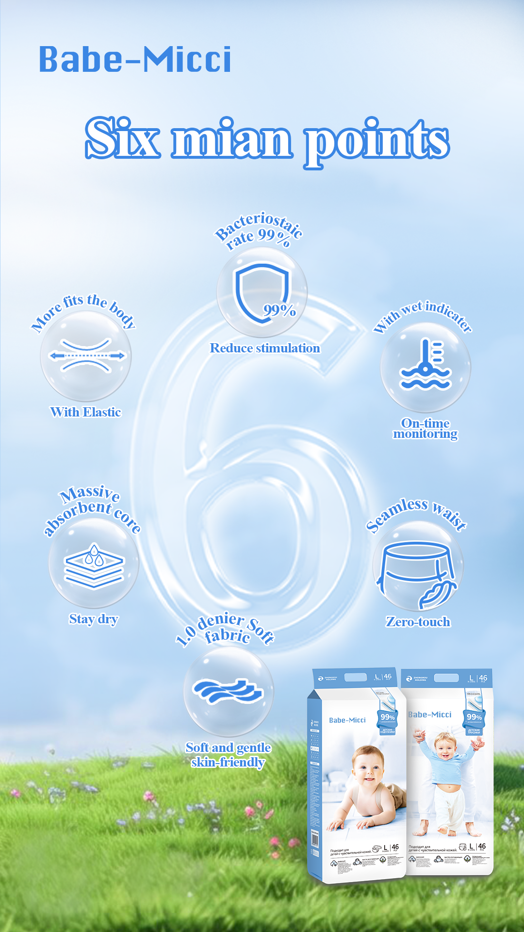 zhongrou pull up diapers-2