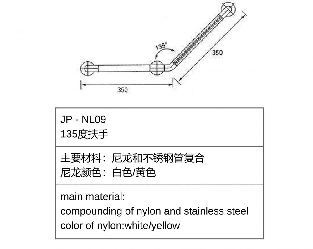 Jp Nl09 1