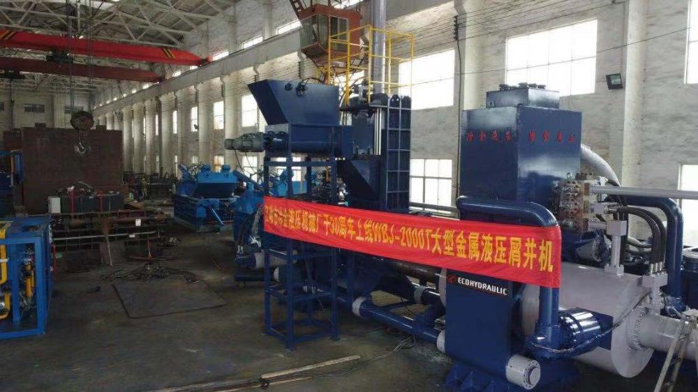 Horizontal Steel Iron Filings Scurf Metal Briquetting Press