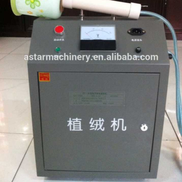 72 horas Tiempo de trabajo Tamaño pequeño Dos pulverizadores Máquina de floking electrostática