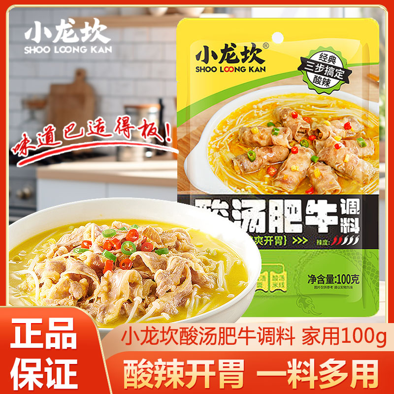 Köstliche Hühnersuppengeschosse