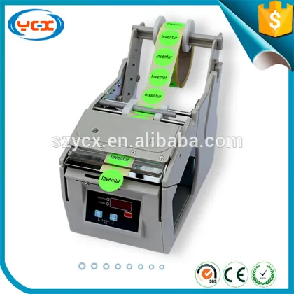 AL-1150D Label stripping machinery