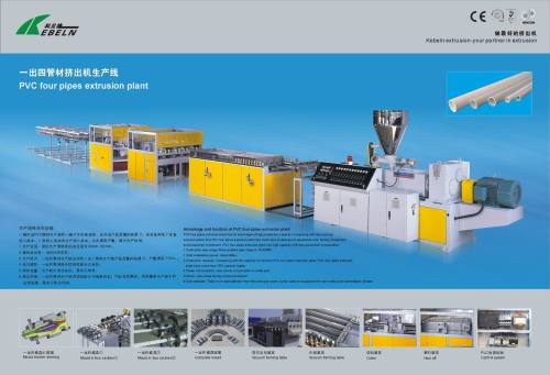 PVC Pipe Making Machine / Pipe Extrusion Plant