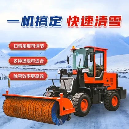 XG LG Foundry Snow Sweeper Street Cleaning Machine