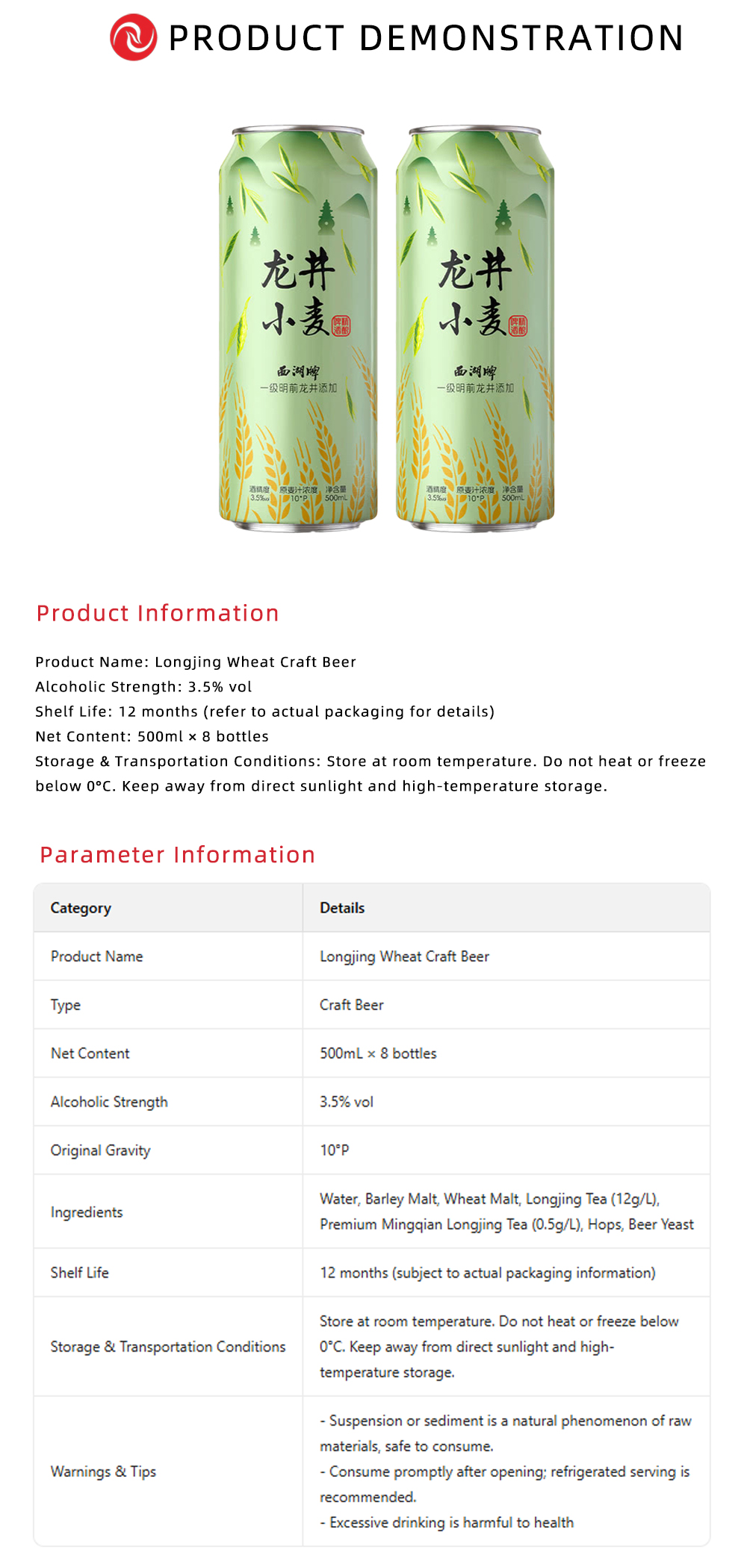 West Lake Brand Longjing Wheat Beer Case Pack X