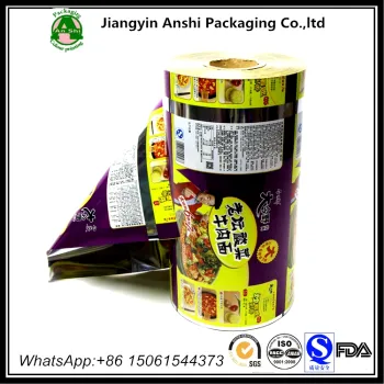 Custom logo print coffee/snack/tea aluminum foil laminated package food in film