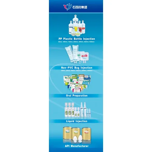 حقن/حقن تينيدازول في الطب الغربي