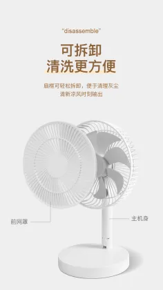 Foldable Dormitory Charging USB Fan