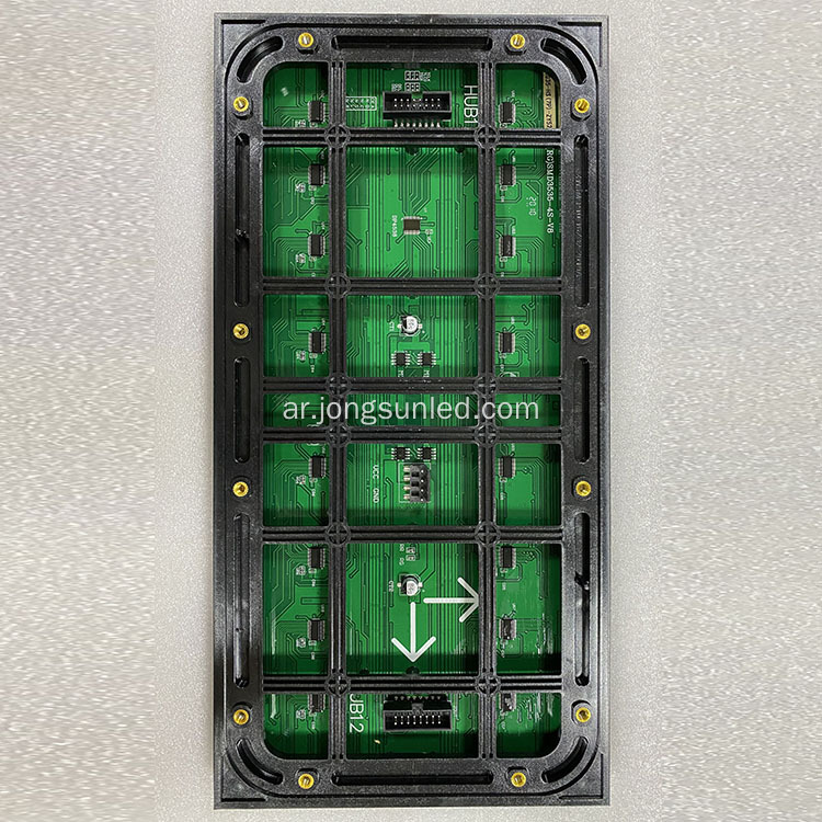 وحدة عرض LED ثنائية اللون SMD خارجية P10