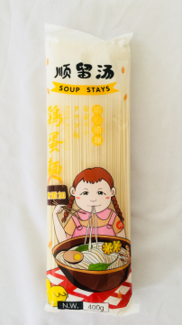 Shun Liu Tang Egg Noodle