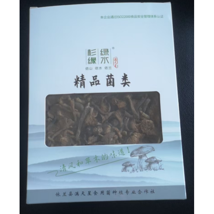 130g de Cogumelo Avelã Seco