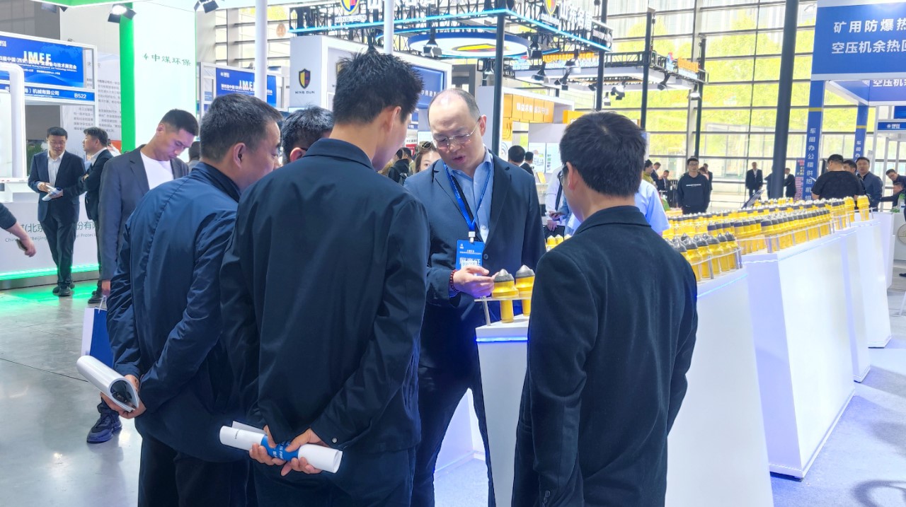 03. Mining Exhibition