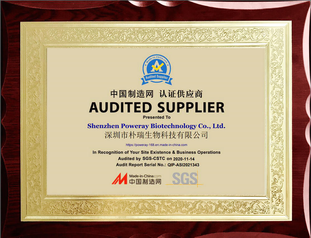 SGS Supplier