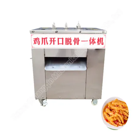 Boneless Chicken Feet Deboner Machine