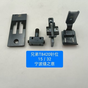 原始15/32针头套件兄弟T8420