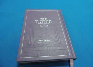 Matt Paper Holy Bible Hardcover book Printing Service In Mu