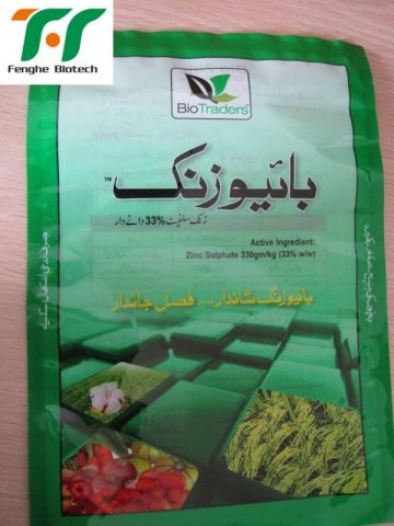 Small packing of Zinc Sulphate Mono granular fertilizer