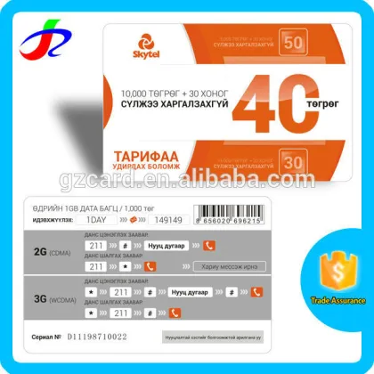 100 millions output per month pin number scratch calling card accept Paypal