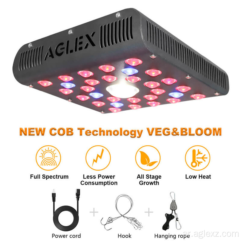 600W تنمو ضوء LED تزايد مصباح زراعة داخلي