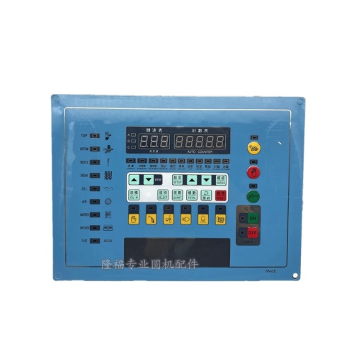 Lida special three-switch panel