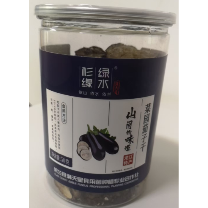 50g Deliciosas Berinjelas Secas