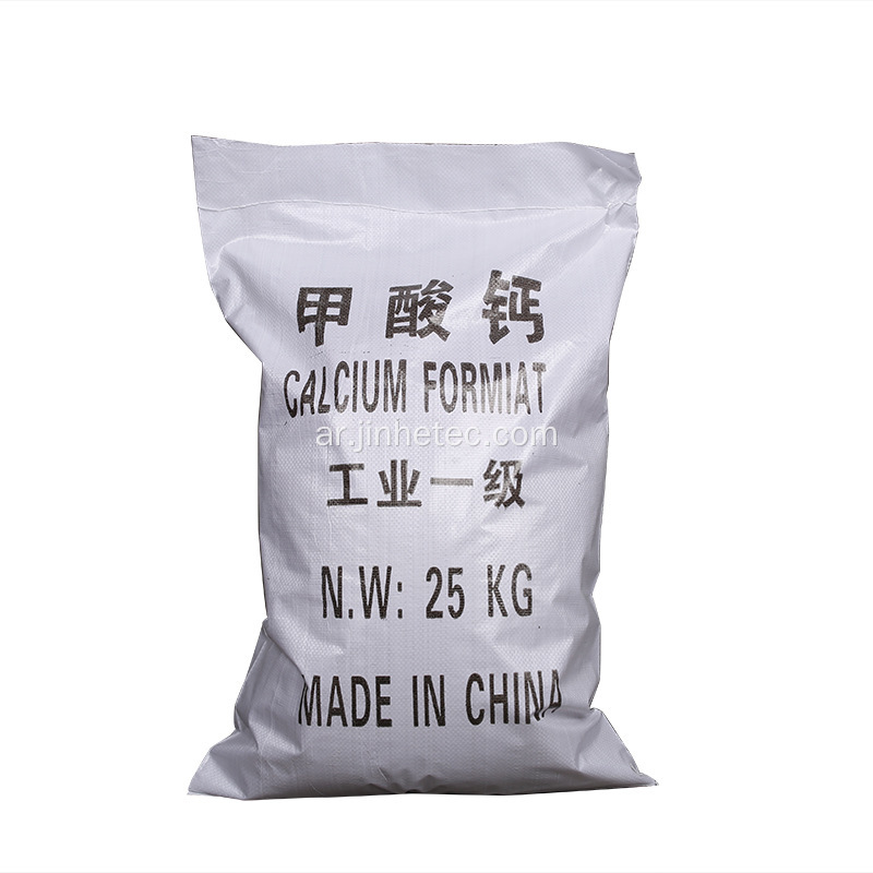 CAS 544-17-2 التغذية الإضافية درجة 98 ٪ من الكالسيوم
