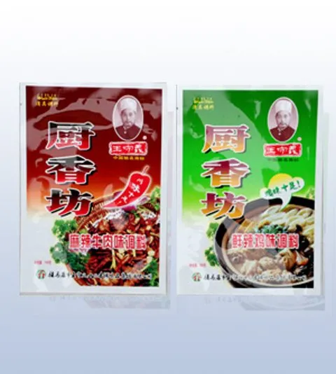 PVDC coated nylon bag film