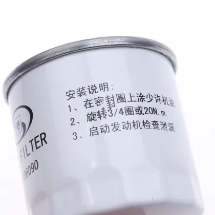 PC-0138 Cartridge Car Oil Filter